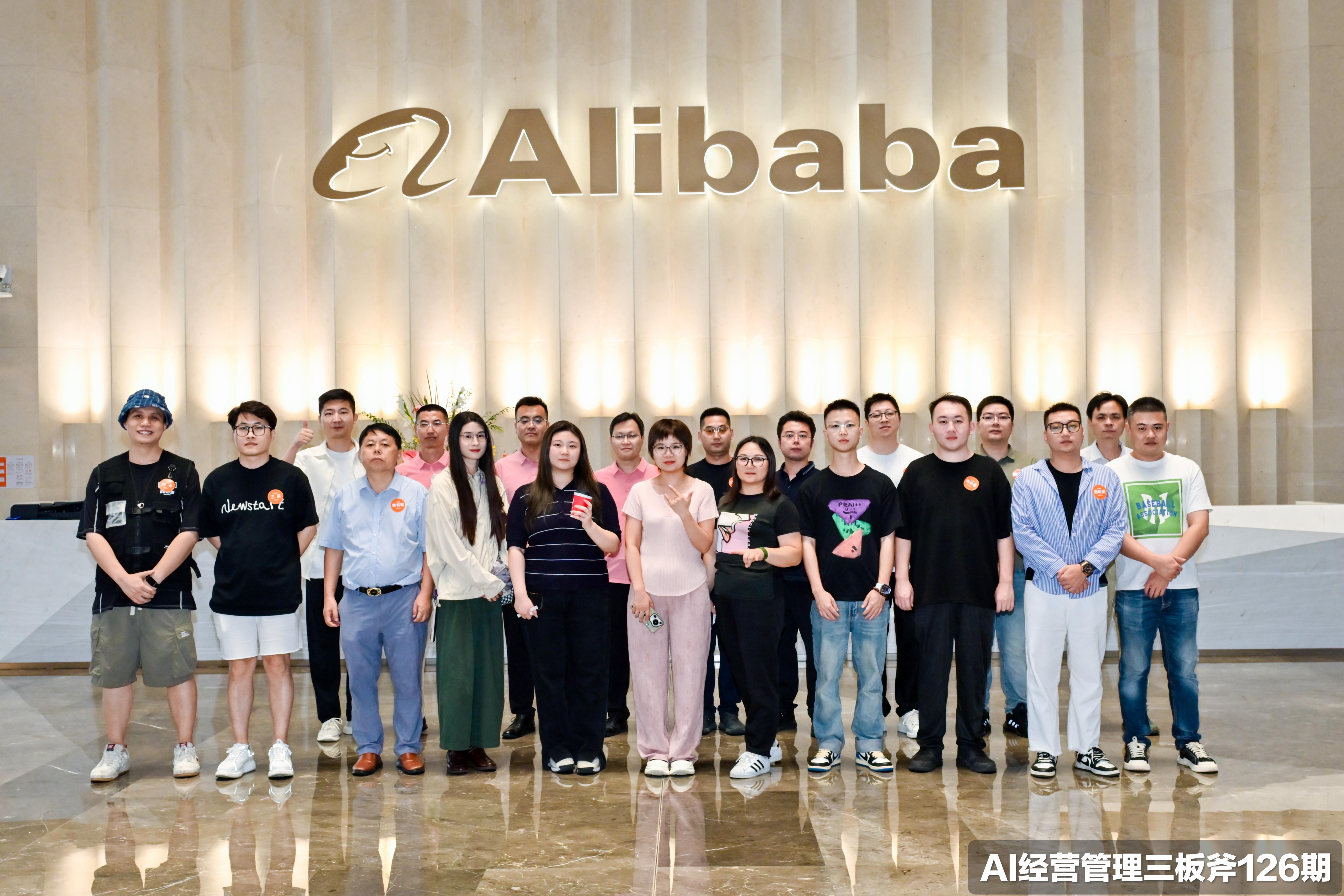 《一号位AI经营管理三板斧》126期