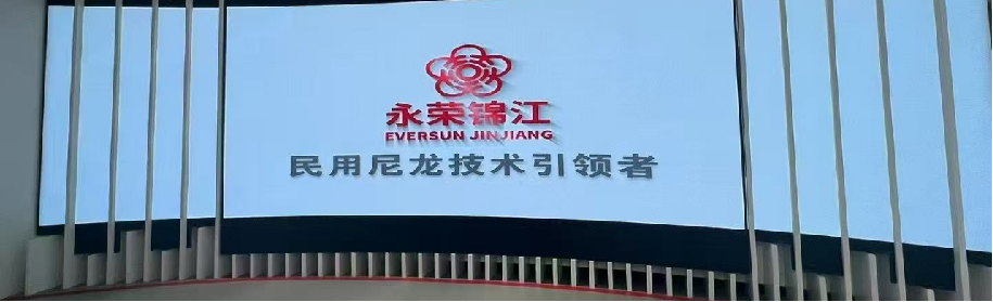 福建永荣锦江